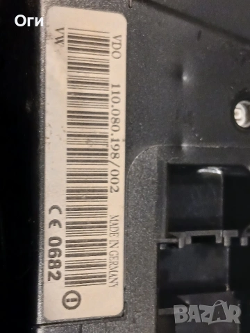 Километражно табло за Фолксваген Пасат В5.5 3B0 920 827 A, снимка 4 - Части - 54078688