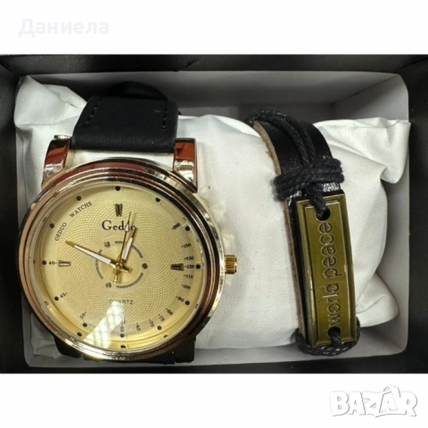 Елегантен кварцов часовник с гривна в подаръчна кутия, снимка 4 - Мъжки - 51932843