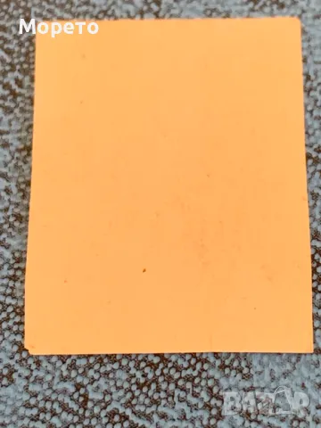 Марки за доплащане-II Издание-1886г-5ст.(чиста без гума) , снимка 3 - Филателия - 48793402