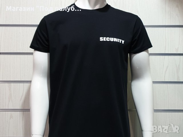 Нова мъжка тениска с трансферен печат SECURITY , снимка 5 - Тениски - 30163003