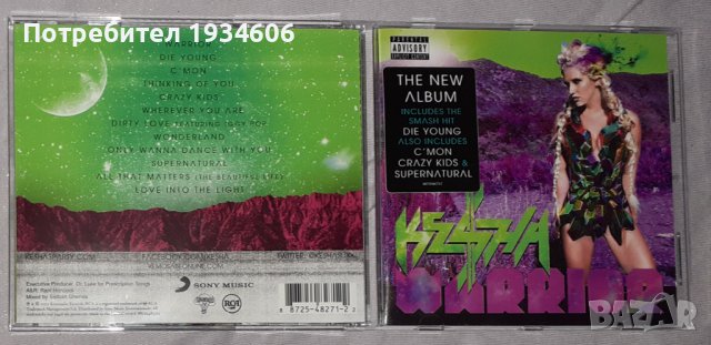 Kesha - Warrior (оригинален CD диск)