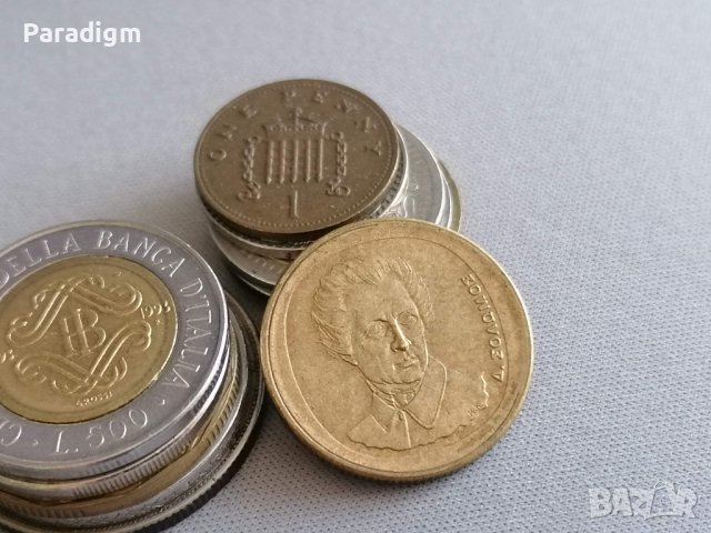 Монета - Гърция - 20 драхми | 1994г., снимка 2 - Нумизматика и бонистика - 39712228