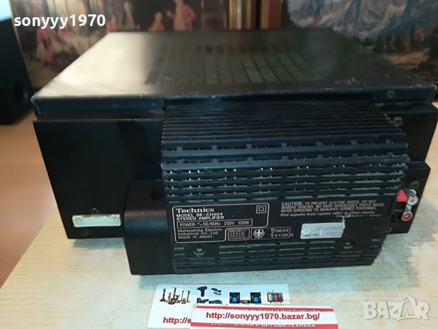 TECHNICS SE-CH404 JAPAN-STEREO AMPLIFIER 2810221706, снимка 13 - Ресийвъри, усилватели, смесителни пултове - 38483882