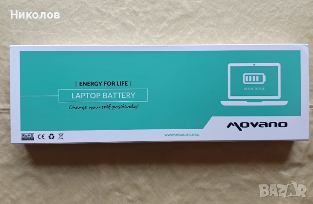 Батерия за лаптоп Asus Movano B31N1911