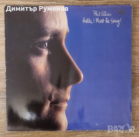 Плоча за грамофон