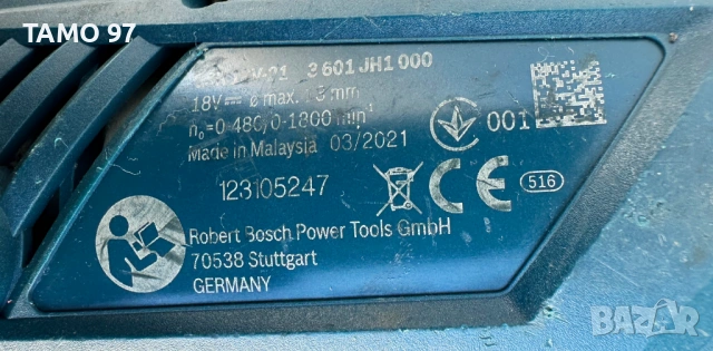 Bosch GSR 18V-21 - Акумулаторен винтоверт 18V 2.0Ah, снимка 4 - Винтоверти - 53227592