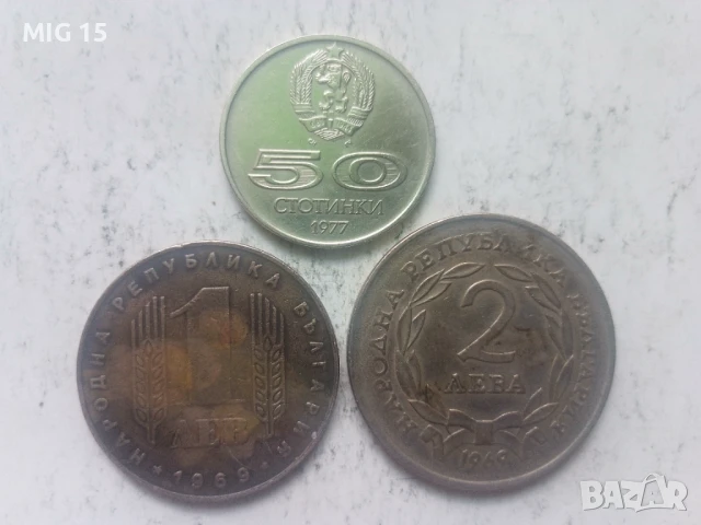 Стари български юбилейни монети., снимка 2 - Нумизматика и бонистика - 20879076