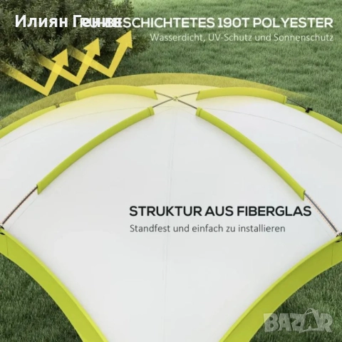 Беседка за събития Outsunny, 3,5 x 3,5 м , снимка 8 - Градински мебели, декорация  - 51563351