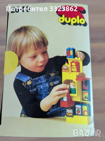 Комплект Lego Супермаркет , снимка 2 - Конструктори - 52870668