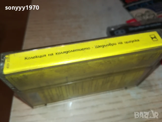 ШЕДЬОВРИ ЗА ЦИГУЛКА-ОРИГИНАЛНА КАСЕТА 2207252034, снимка 12 - Аудио касети - 51109442
