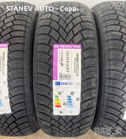 205/55/16 Nexen ❄️ЧИСТО НОВИ ЗИМНИ ГУМИ❄️, снимка 3 - Гуми и джанти - 55879730