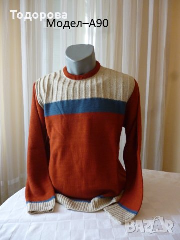 Мъжки пуловери различни модели, снимка 2 - Пуловери - 23680152