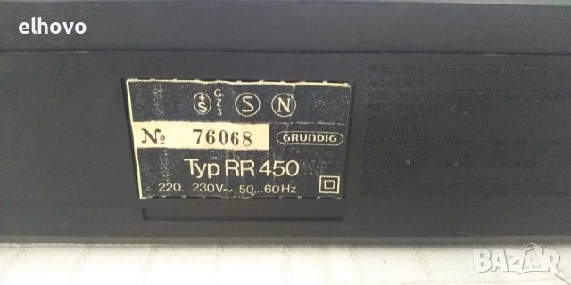 Радиокасетофон Grundig RR450, снимка 4 - Радиокасетофони, транзистори - 42313359
