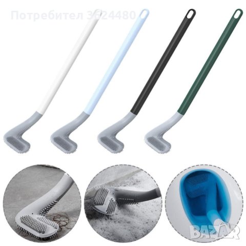 Силиконова четка за почистване на тоалетна 3856, снимка 6 - Други стоки за дома - 40824212