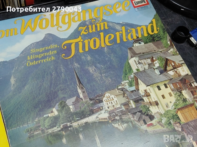 грамофонни плочи , снимка 6 - Грамофонни плочи - 52872825