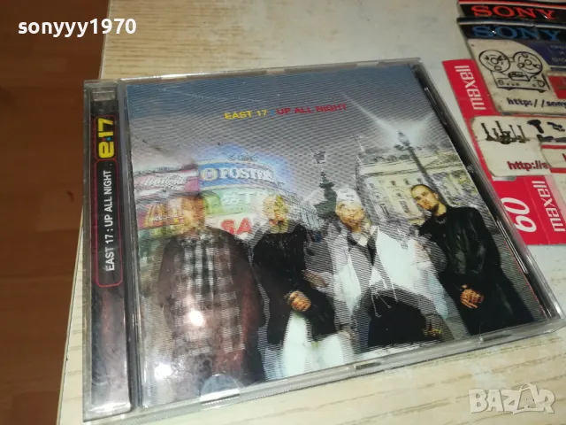EAST 17 CD 1303250853, снимка 9 - CD дискове - 49474465
