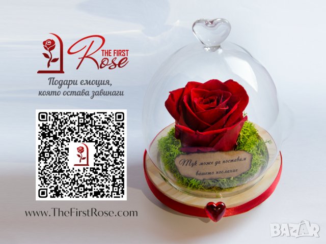 Подарък за рожден ден / Естествена Вечна Роза в Стъкленица / Уникален Подарък за Жена, снимка 3 - Други - 28122874