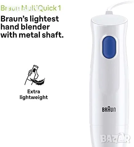 Нов ръчен миксер Braun MultiQuick 1 450 W Пасатор готвене кухня дом, снимка 2 - Съдове за готвене - 49427448
