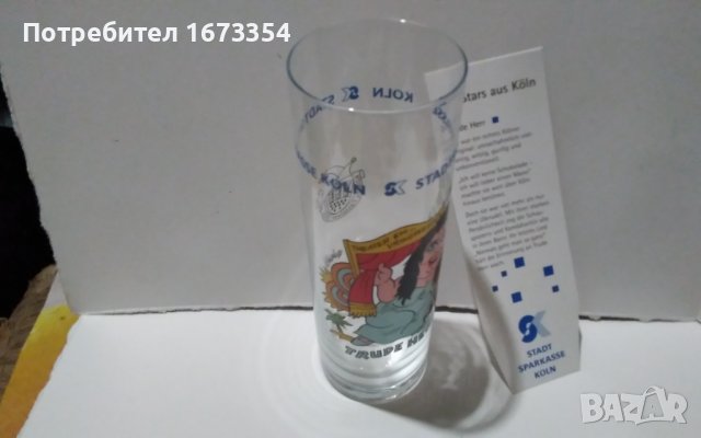 Колекционерски чаши обява номер три, снимка 9 - Колекции - 39080250