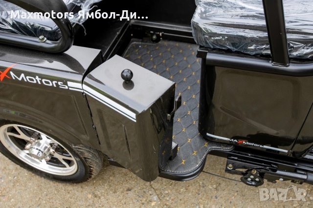 Двуместна електрическа триколка MAX MOTORS-1500W 20 AH 2500 лв. , снимка 2 - Мотоциклети и мототехника - 31820118