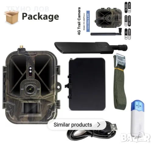 Ловна камера HC-940 Pro 4G-li със втора литиева батерия,Водоустойчива, снимка 15 - Камери - 40572001