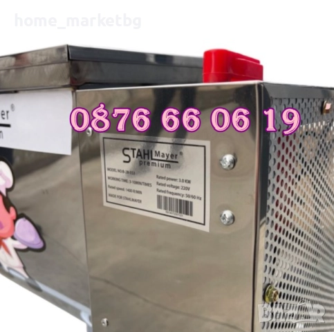 Електрическа бъркалка за кайма 15 кг, бъркалка за месо и тесто, снимка 5 - Друго търговско оборудване - 52127153