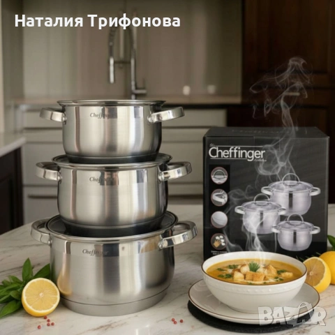 Cheffinger - комплект тенджери от неръждаема стомана – здравина, стил и готвене без компромис, снимка 2 - Съдове за готвене - 54317842