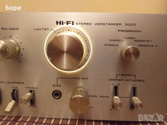 FREY HI-FI STEREO 9303 U.S.A Усилвател 2х150 вата, снимка 7 - Ресийвъри, усилватели, смесителни пултове - 31048627