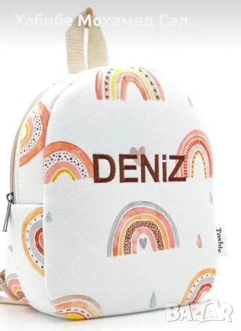 Персонализирани раници 34лв., снимка 2 - Раници - 47973489