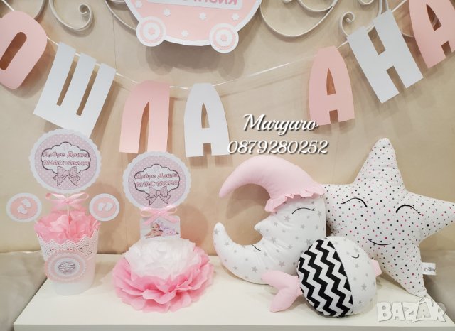 Украса и възглавнички за посрещане на бебе, снимка 2 - Други - 30912257