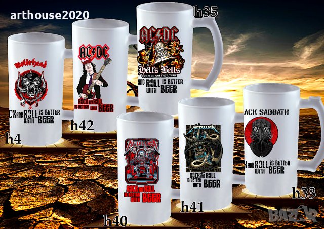 Чаша или халба за бира с персонализирано послание-практичният подарък, снимка 2 - Подаръци за мъже - 42919619