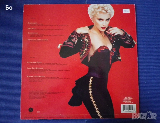 грамофонни плочи Madonna, снимка 5 - Грамофонни плочи - 54130872