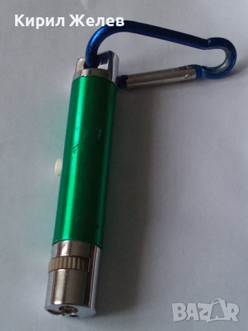 Ключодържател 52292