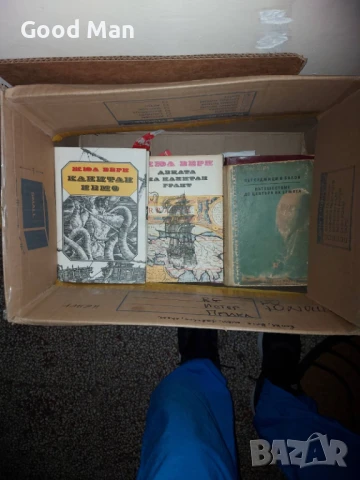 Книги за колекционери, снимка 9 - Художествена литература - 49208893