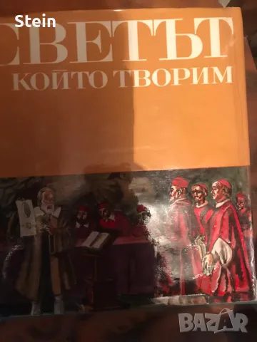 Книги, списания, снимка 1 - Други - 48043729