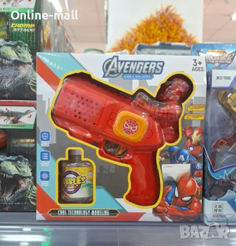 Детски пистолет за сапунени балони Спайдърмен/ Хълк/ Железния човек/ Капитан Америка, снимка 6 - Други - 49724049