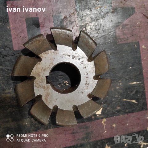 Глава за фреза 