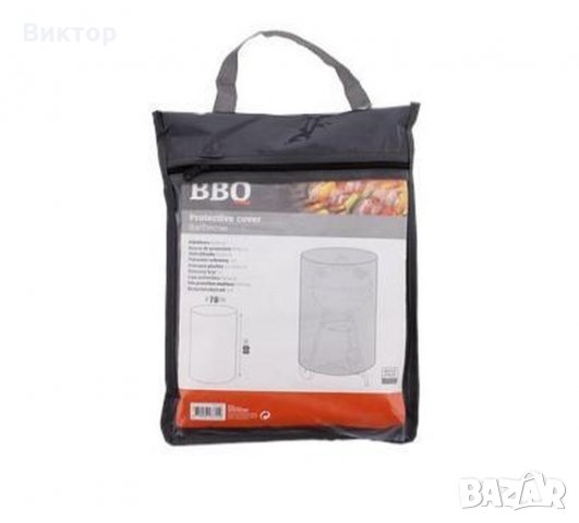 Калъф за барбекю. 