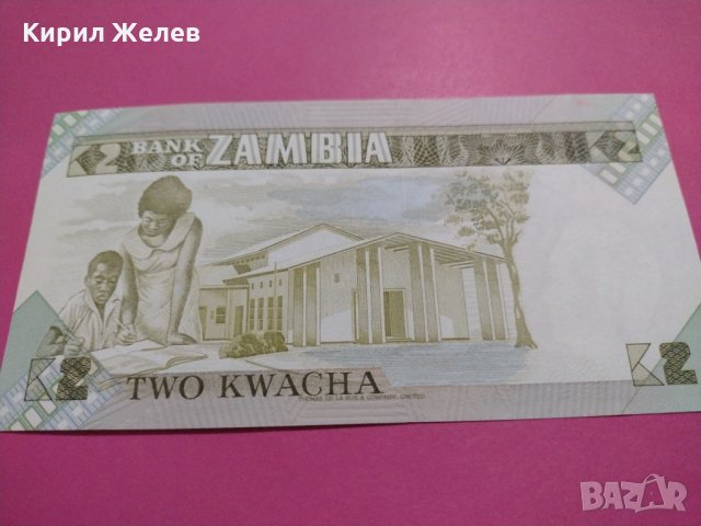 Банкнота Замбия-15897, снимка 4 - Нумизматика и бонистика - 30523694