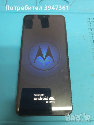 Motorola E13 (128gb)