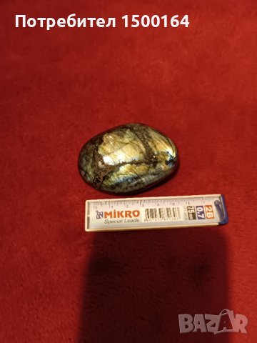 Лабрадорит, снимка 5 - Други - 35304613