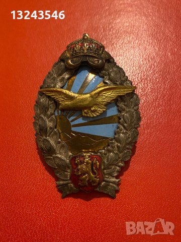 Български пилотски нагръден знак летец пилот авиатор, снимка 2 - Други ценни предмети - 42785484
