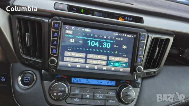 Toyota Rav4 - 9" Мултимедия Android 14 Тойота Рав4 Навигация Андроид, снимка 3 - Навигация за кола - 52867417