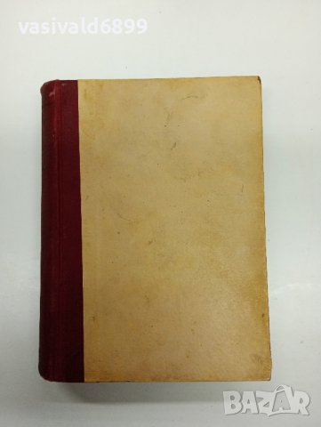 Теодор Драйзер - Финансист , снимка 2 - Художествена литература - 42780408