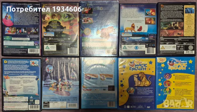 DVD дискове с анимационни филми., снимка 2 - Анимации - 27123391