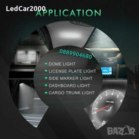 Лед крушки T10 LED (10 броя в пакет), снимка 3 - Аксесоари и консумативи - 30376702