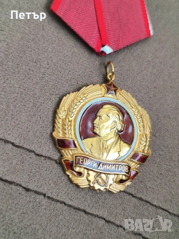 Автентичен златен орден Георги Димитров, снимка 5 - Антикварни и старинни предмети - 52435851