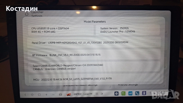 MEKEDE DUDUAUTO DUDU4 9.5 inch Android мултимедия за автомобил , снимка 6 - Аксесоари и консумативи - 52590178