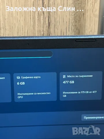 Лаптоп Acer Nitro V15 , снимка 7 - Лаптопи за игри - 55695089