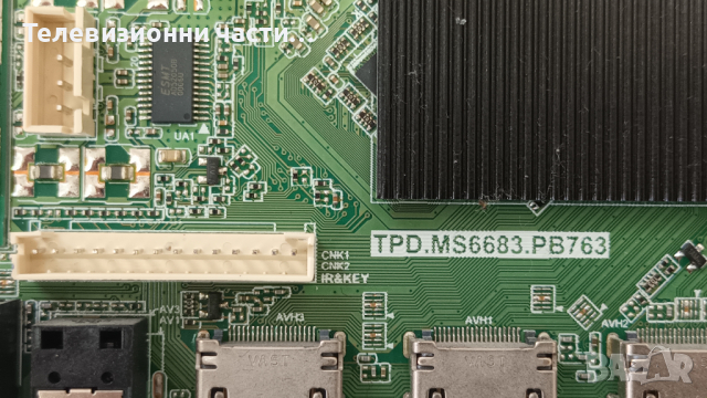 Starlight 32DM6700 със счупен екран-TPD.MS6683.PB763/CX315DLEDM/V320BJ8-Q01 Rev.C1, снимка 6 - Части и Платки - 44745473